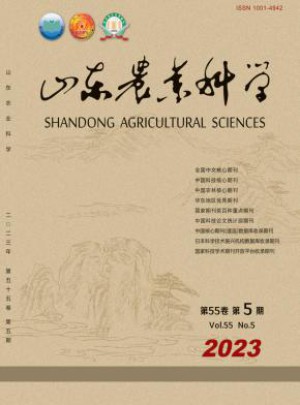 山东农业科学